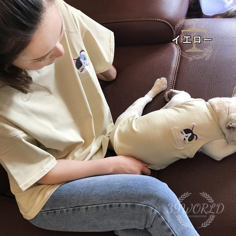 ペットウェア ドッグウエア タンクトップ 飼い主とお揃い ペット用 犬用 ペアルッ 洋服 犬服 カットソー 刺繍 袖なし ボーダー 猫用 ノースリーブ 