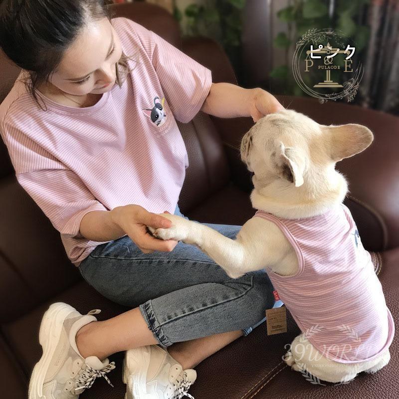 ペットウェア ドッグウエア タンクトップ 飼い主とお揃い ペット用 犬用 ペアルッ 洋服 犬服 カットソー 刺繍 袖なし ボーダー 猫用 ノースリーブ 