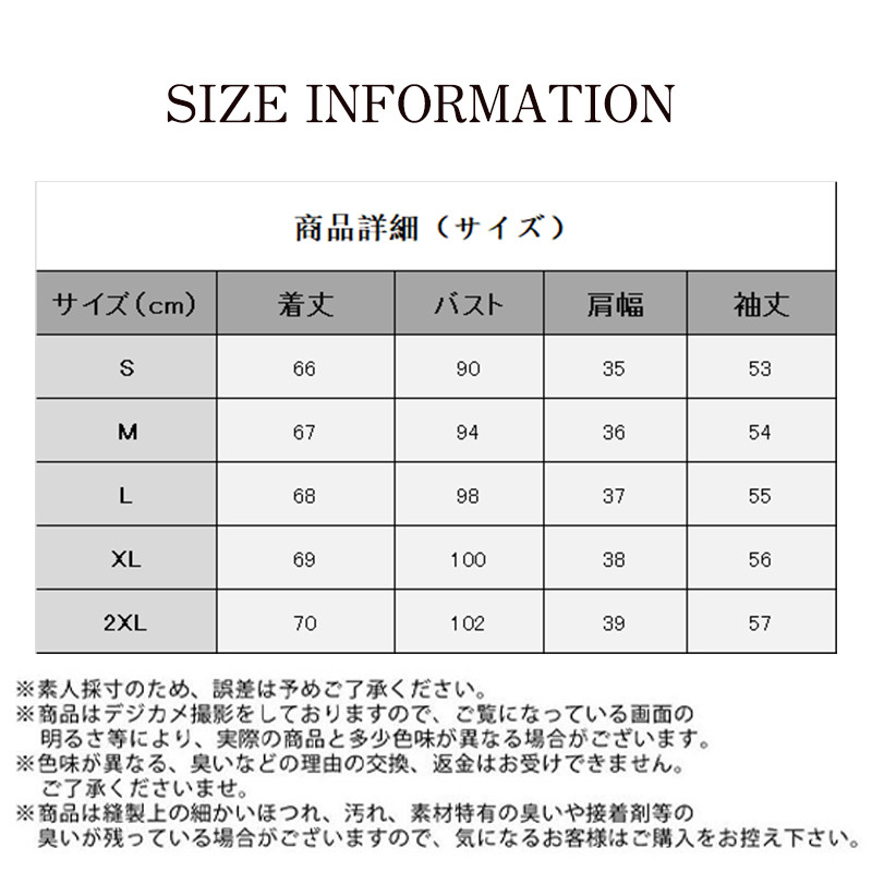 ブラウス レディース シャツ シャツブラウス 長袖 無地 薄手 おしゃれゆったり トップス 通勤通学 カジュアル アウトドア 長袖シャツ 着痩せ 
