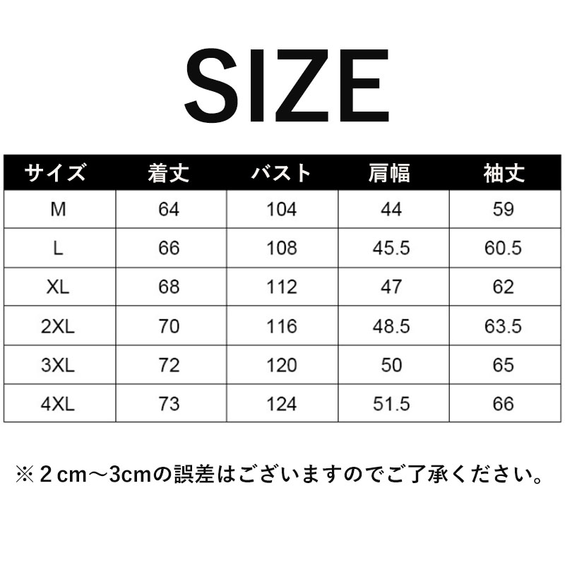 テーラードジャケット アメメンズ PU 父の日 ジャケット ビジネス アウター 通勤 おしゃれ 40代 カジュアル 長袖 紳士用 冬 秋 秋服 春 細身 50代 