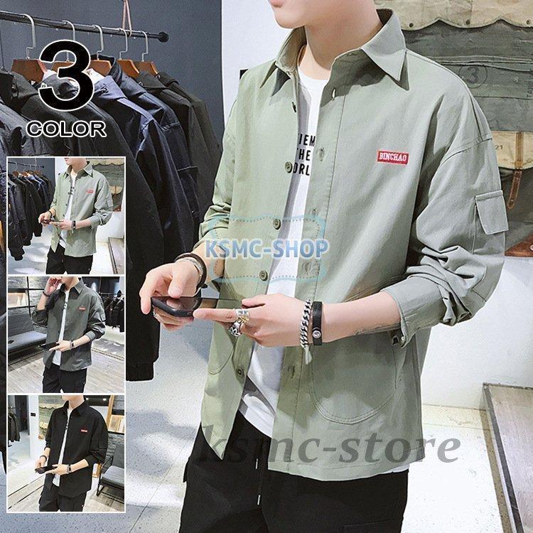 長袖シャツ メンズ おしゃれ シャツ カジュアルシャツ 無地 胸ポケット ワークシャツ ビジネスシャツ 秋服 