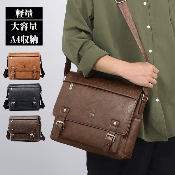 メンズ ビジネスバッグ 軽量 大容量 A4 撥水 出張 ショルダーバッグ プレゼント メッセンジャーバッグ 50代 30代 通学 40代 旅行 。 通勤 カジュアル 