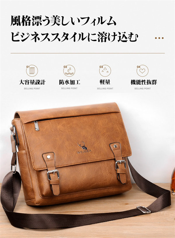 メンズ ビジネスバッグ 軽量 大容量 A4 撥水 出張 ショルダーバッグ プレゼント メッセンジャーバッグ 50代 30代 通学 40代 旅行 。 通勤 カジュアル 