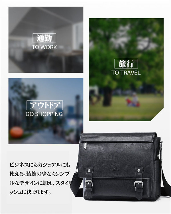 メンズ ビジネスバッグ 軽量 大容量 A4 撥水 出張 ショルダーバッグ プレゼント メッセンジャーバッグ 50代 30代 通学 40代 旅行 。 通勤 カジュアル 