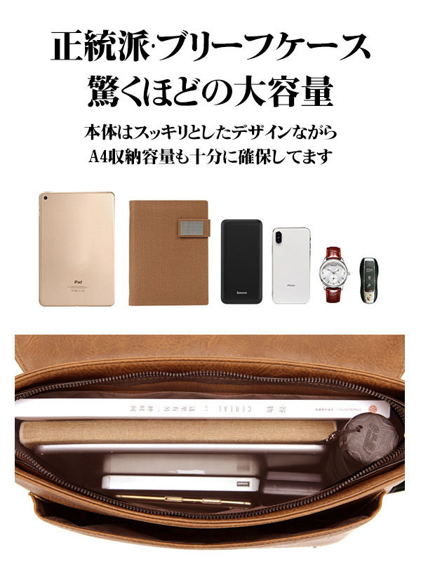 メンズ ビジネスバッグ 軽量 大容量 A4 撥水 出張 ショルダーバッグ プレゼント メッセンジャーバッグ 50代 30代 通学 40代 旅行 。 通勤 カジュアル 