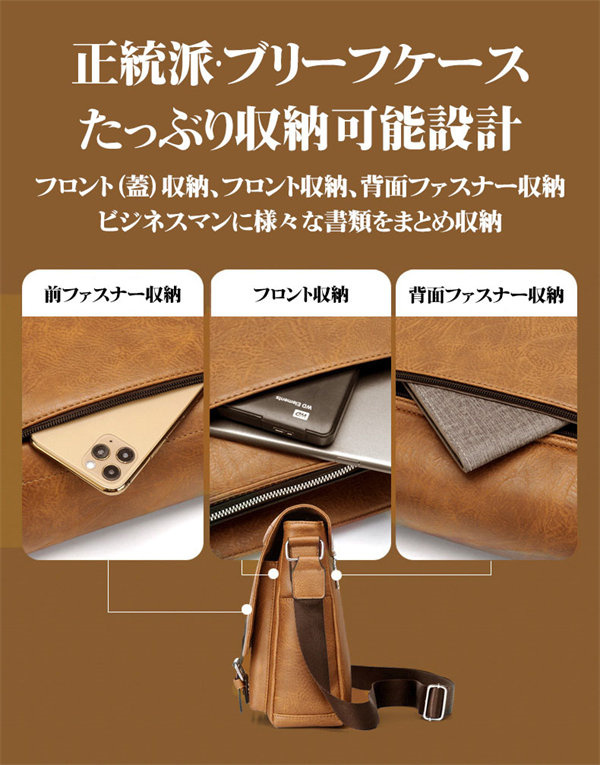 メンズ ビジネスバッグ 軽量 大容量 A4 撥水 出張 ショルダーバッグ プレゼント メッセンジャーバッグ 50代 30代 通学 40代 旅行 。 通勤 カジュアル 