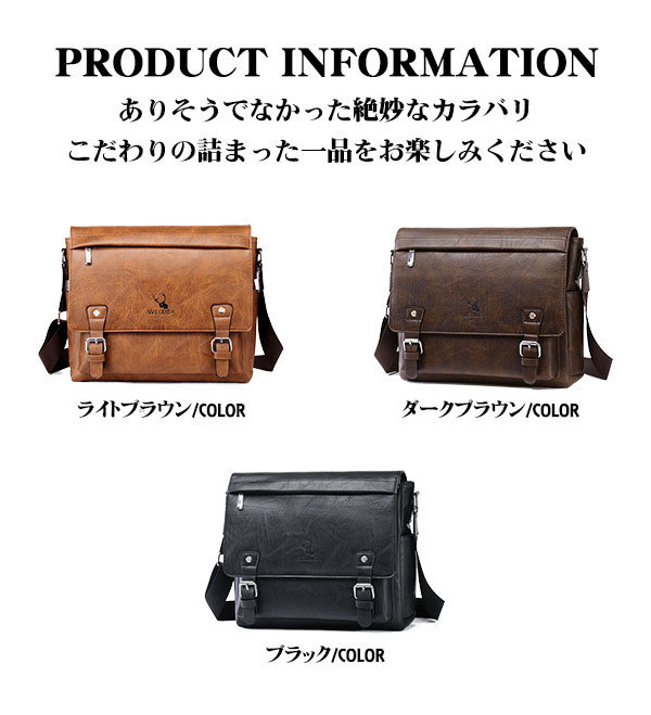 メンズ ビジネスバッグ 軽量 大容量 A4 撥水 出張 ショルダーバッグ プレゼント メッセンジャーバッグ 50代 30代 通学 40代 旅行 。 通勤 カジュアル 