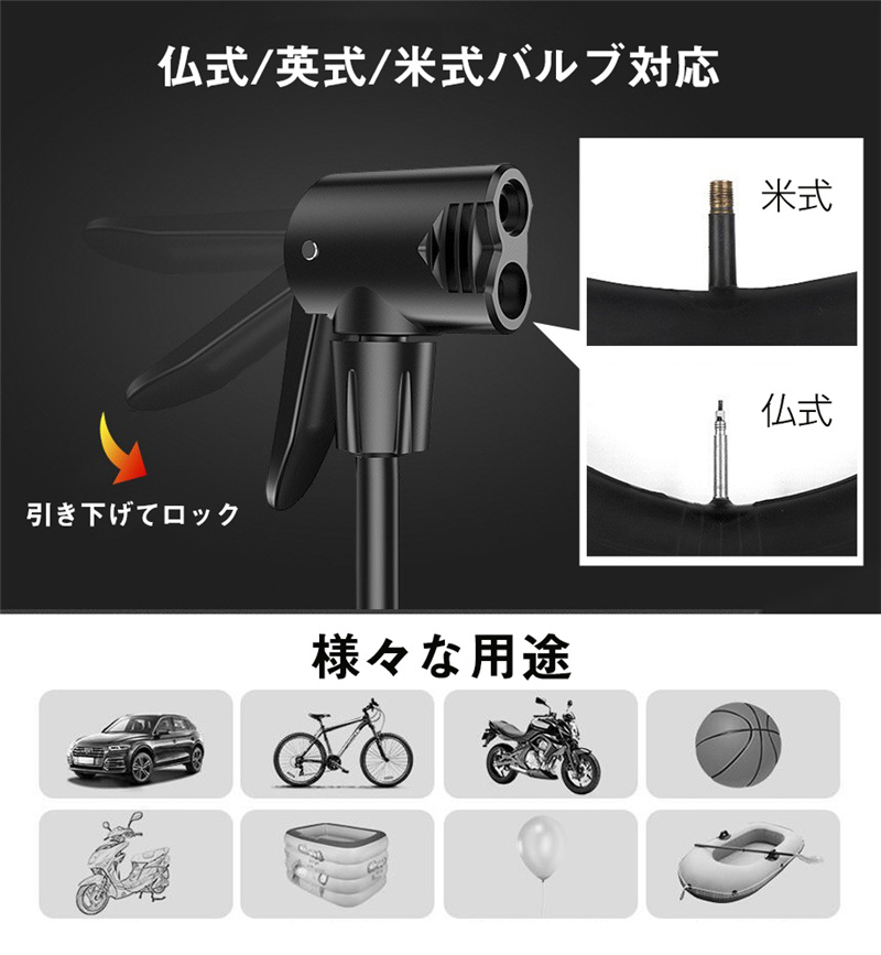 空気入れ 自転車 仏式 英式 米式 足踏み式 持ち運び タイヤ 小型 携帯 バイク ボール 圧力計付き 軽量 フロアポンプ コンパクト エアーポンプ 