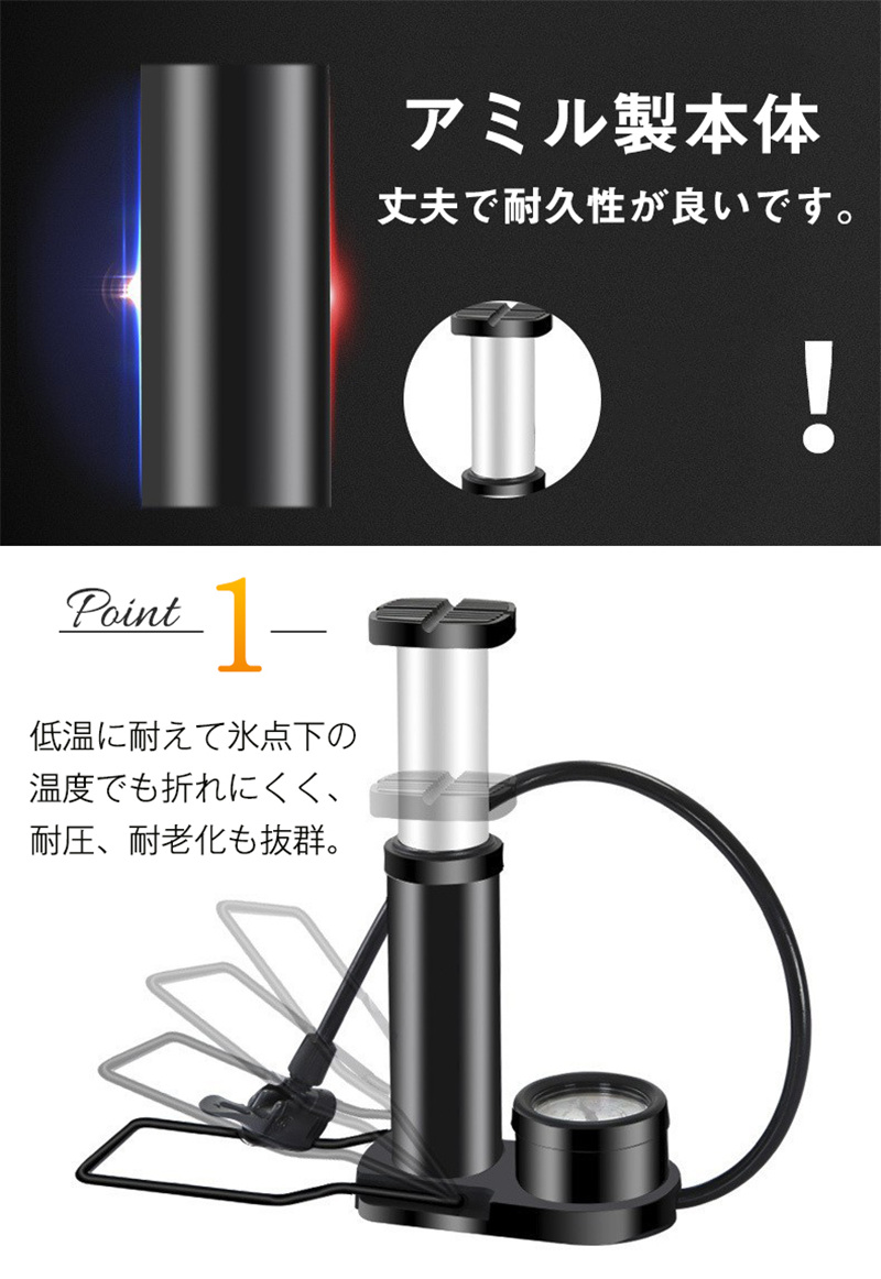 空気入れ 自転車 仏式 英式 米式 足踏み式 持ち運び タイヤ 小型 携帯 バイク ボール 圧力計付き 軽量 フロアポンプ コンパクト エアーポンプ 