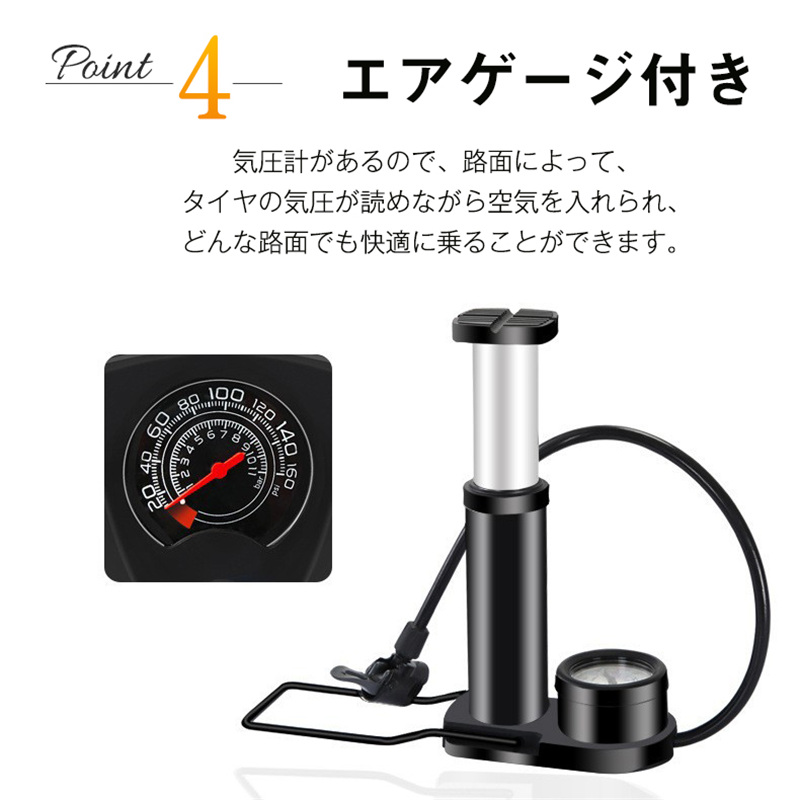 空気入れ 自転車 仏式 英式 米式 足踏み式 持ち運び タイヤ 小型 携帯 バイク ボール 圧力計付き 軽量 フロアポンプ コンパクト エアーポンプ 