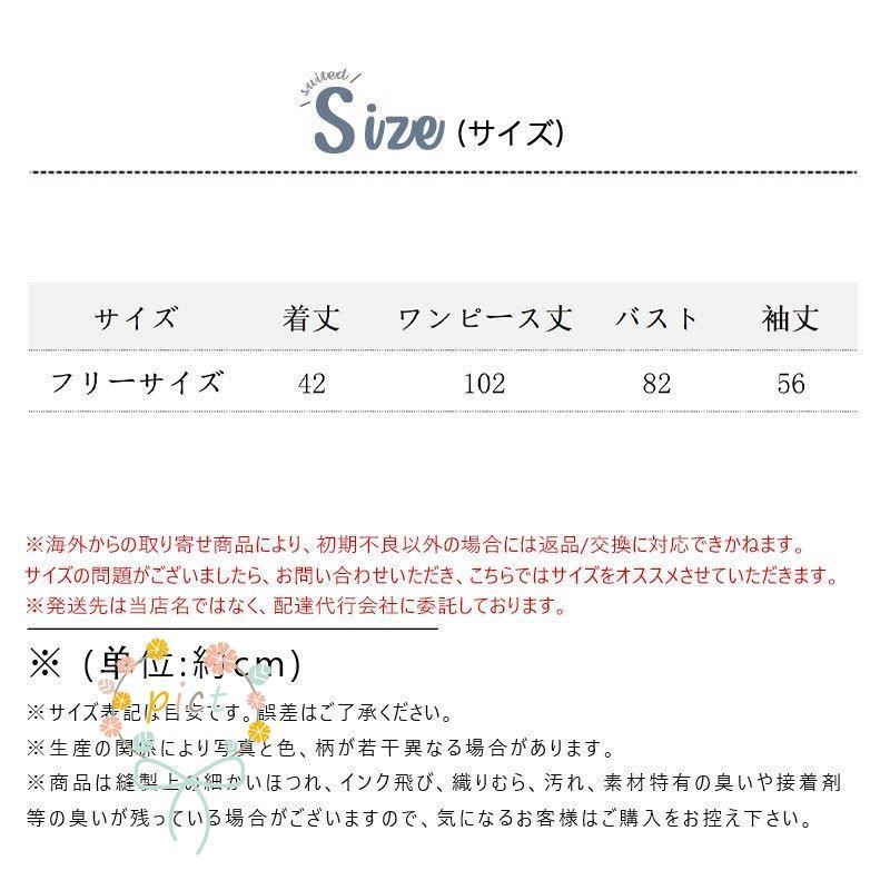 セットアップ レディース ニットワンピース 上下セット ハイネック ニットベスト 冬 体型カバー 七五三 ロング丈 セーター ママ カジュアル 秋 卒業式 