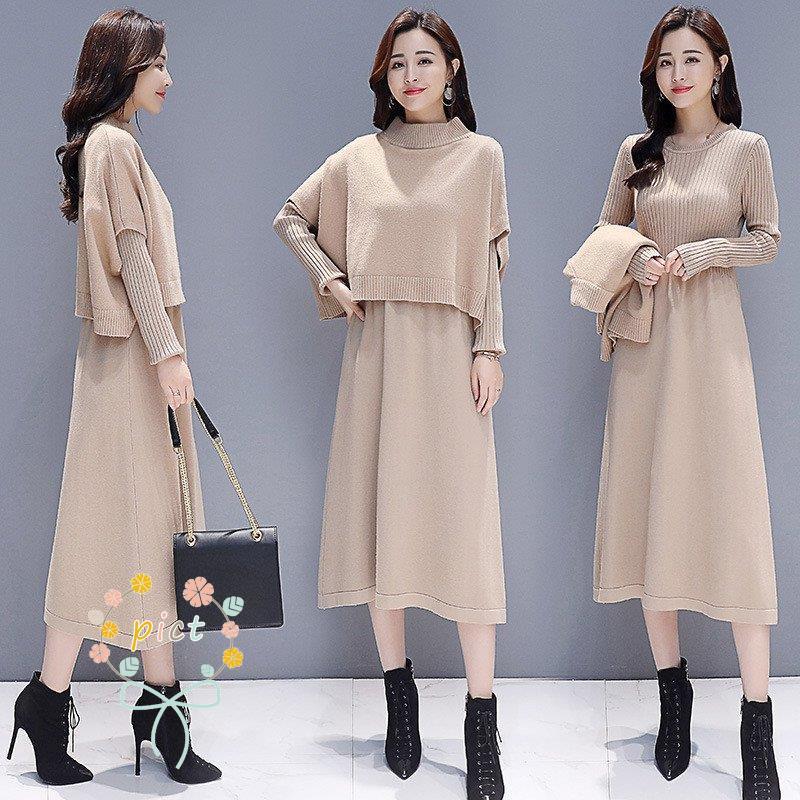 セットアップ レディース ニットワンピース 上下セット ハイネック ニットベスト 冬 体型カバー 七五三 ロング丈 セーター ママ カジュアル 秋 卒業式 