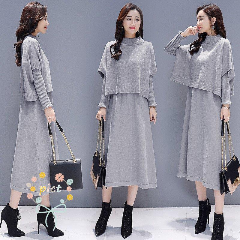セットアップ レディース ニットワンピース 上下セット ハイネック ニットベスト 冬 体型カバー 七五三 ロング丈 セーター ママ カジュアル 秋 卒業式 