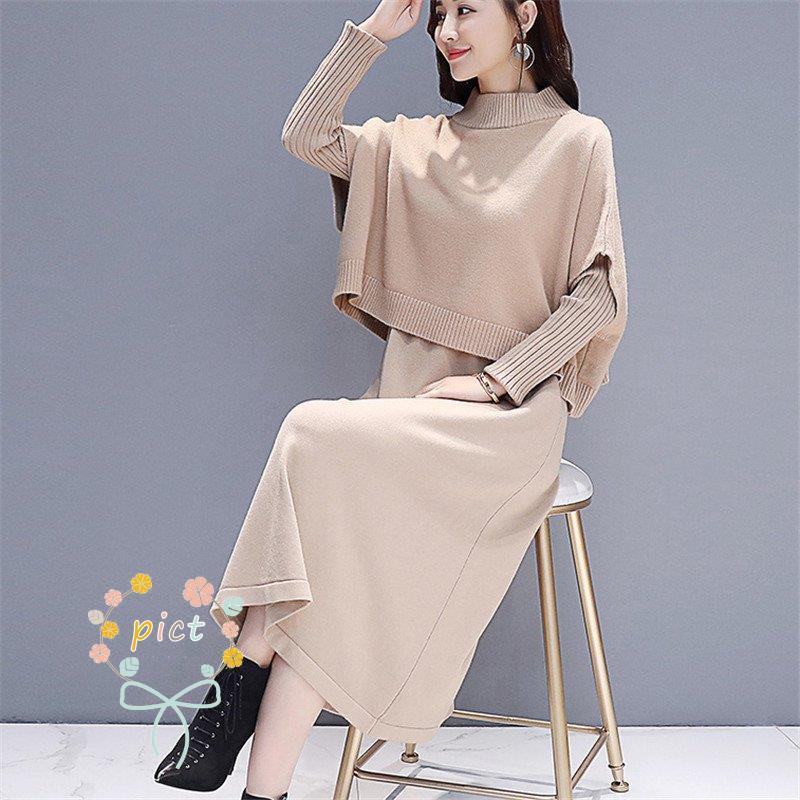 セットアップ レディース ニットワンピース 上下セット ハイネック ニットベスト 冬 体型カバー 七五三 ロング丈 セーター ママ カジュアル 秋 卒業式 