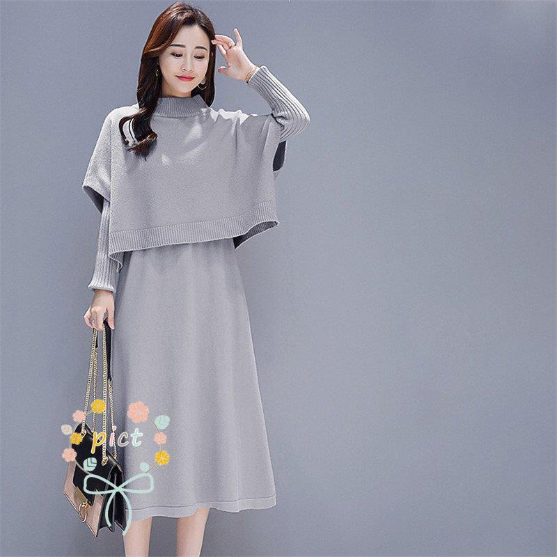 セットアップ レディース ニットワンピース 上下セット ハイネック ニットベスト 冬 体型カバー 七五三 ロング丈 セーター ママ カジュアル 秋 卒業式 