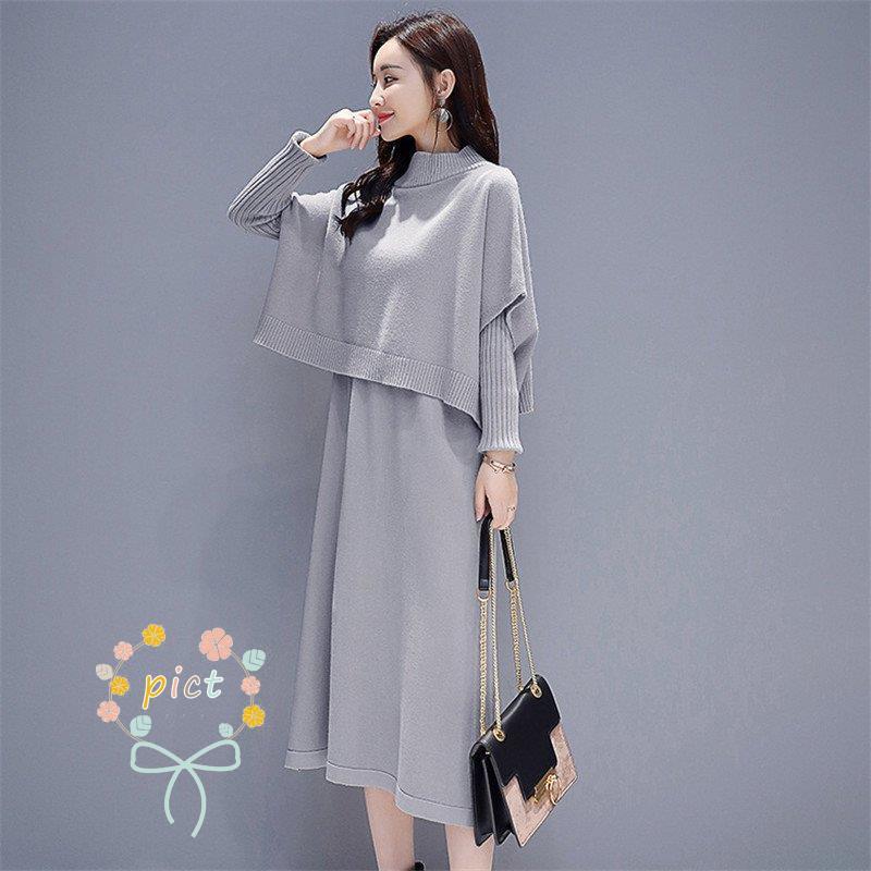 セットアップ レディース ニットワンピース 上下セット ハイネック ニットベスト 冬 体型カバー 七五三 ロング丈 セーター ママ カジュアル 秋 卒業式 