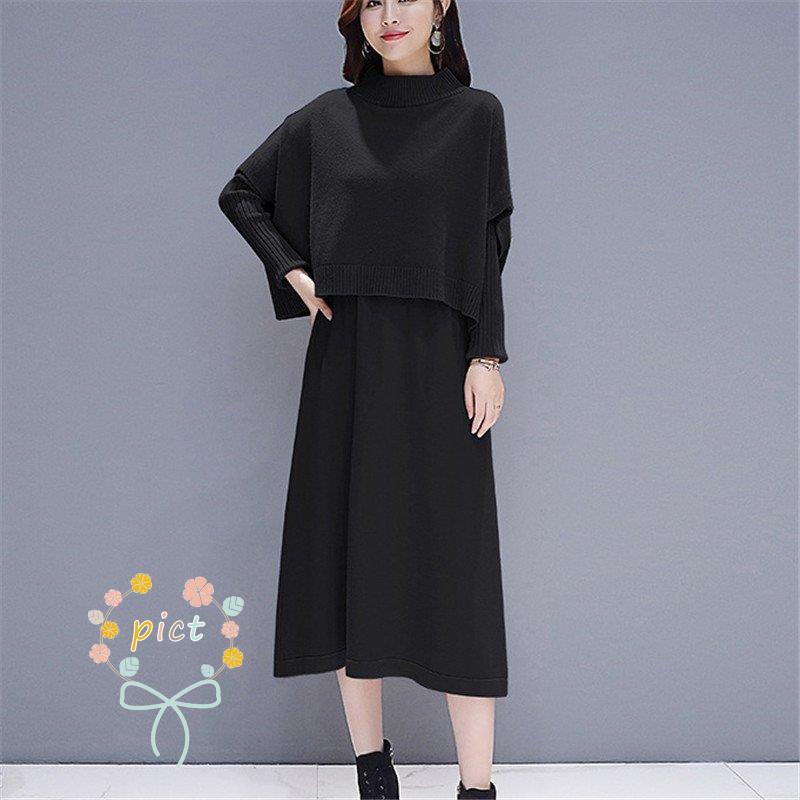 セットアップ レディース ニットワンピース 上下セット ハイネック ニットベスト 冬 体型カバー 七五三 ロング丈 セーター ママ カジュアル 秋 卒業式 
