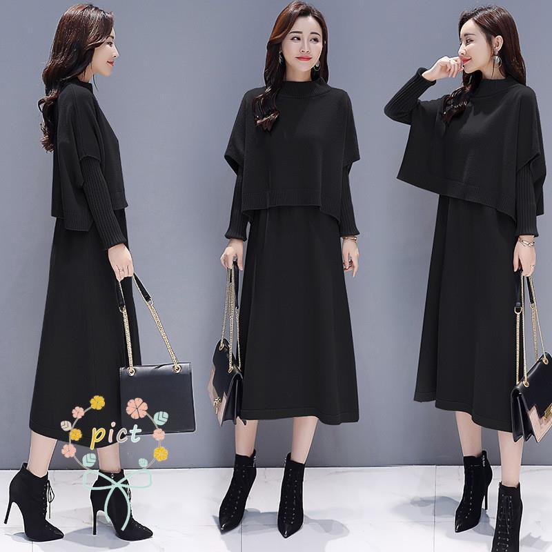 セットアップ レディース ニットワンピース 上下セット ハイネック ニットベスト 冬 体型カバー 七五三 ロング丈 セーター ママ カジュアル 秋 卒業式 