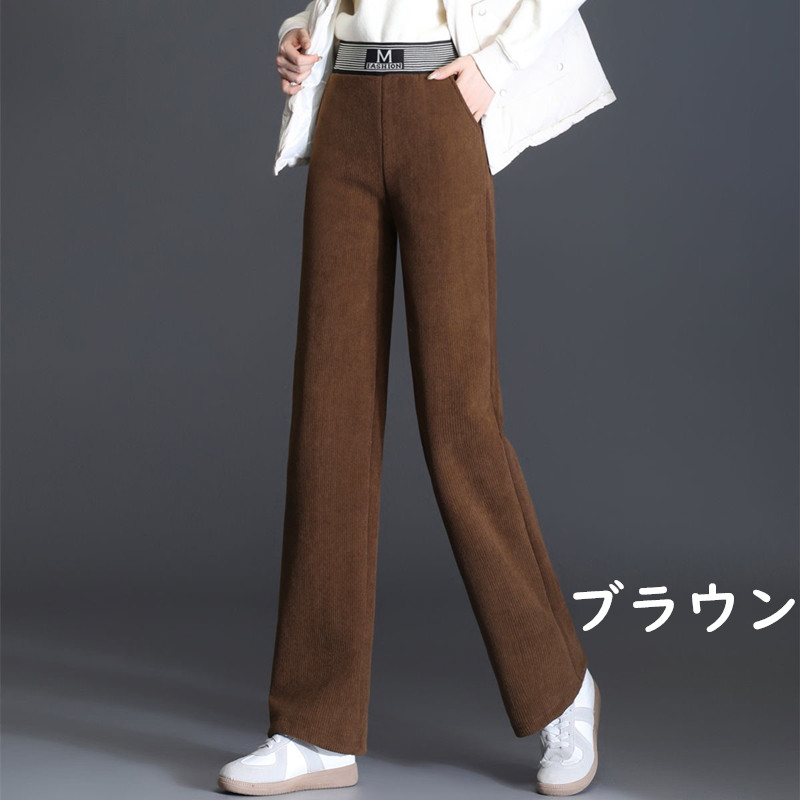 お取り寄せ商品 ワイドパンツ レディース 裏起毛 2タイプ 3COLORS ポリハイウエスト コーデュロイ M-3XL 着 ウエストゴム せ ストレートパンツ 無地 