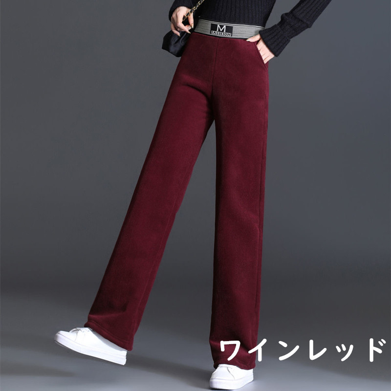 お取り寄せ商品 ワイドパンツ レディース 裏起毛 2タイプ 3COLORS ポリハイウエスト コーデュロイ M-3XL 着 ウエストゴム せ ストレートパンツ 無地 