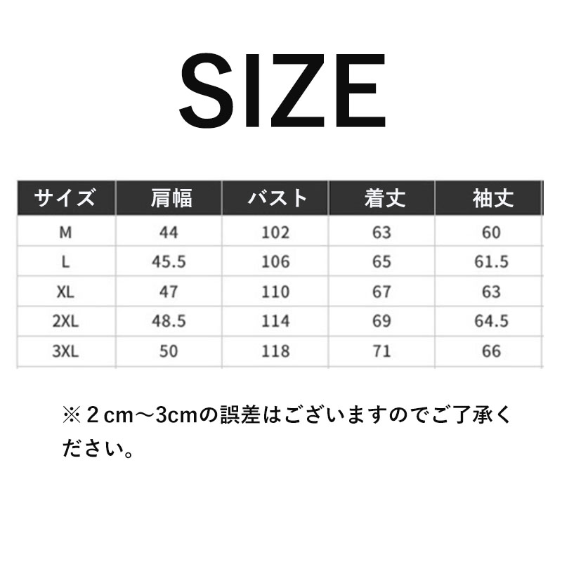 テーラードジャケット ラージサイズ メンズ PU 父の日 ジャケット 冬 50代 長袖 春 カジュアル ビジネス 細身 40代 おしゃれ 紳士用 アウター 秋服 通勤 秋 