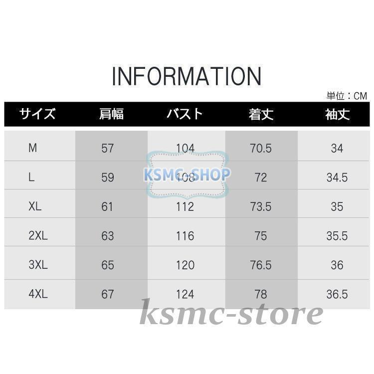 長袖シャツ メンズ ゆったりシャツ 英字 ポッケト付きカジュアルシャツ ビジネス 開襟シャツ おしゃれ 春秋 