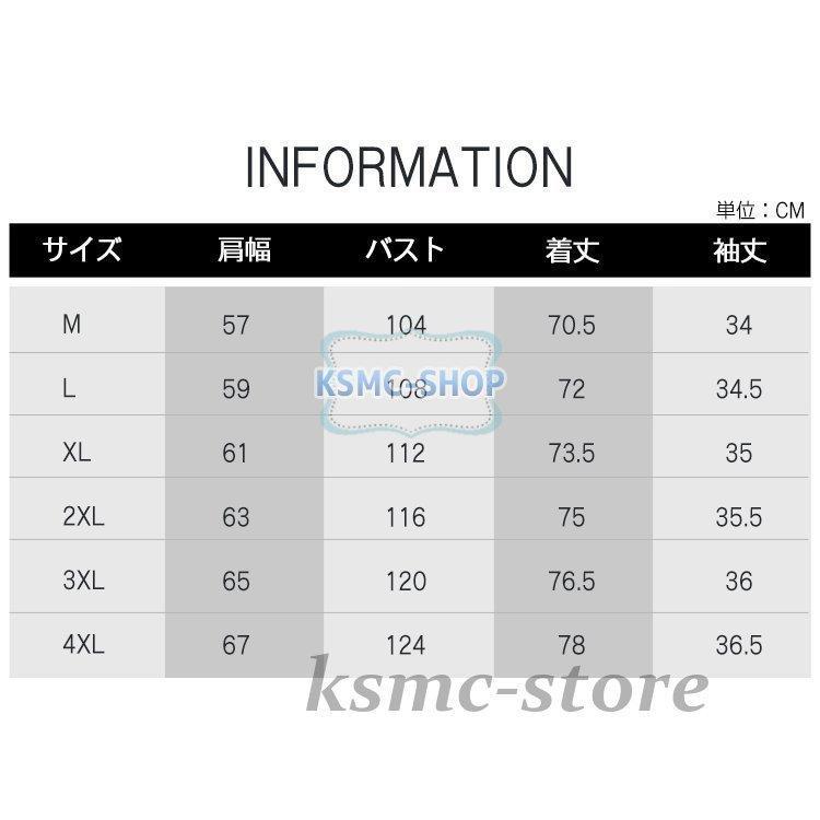 長袖シャツ メンズ ゆったりシャツ 英字 ポッケト付きカジュアルシャツ ビジネス 開襟シャツ おしゃれ 春秋 