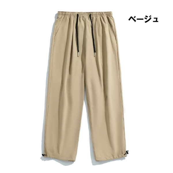 トレッキングパンツ メンズ サルエルパンツ 登山 パンツ 薄手 ズボン アウトドア作業着 作業用 