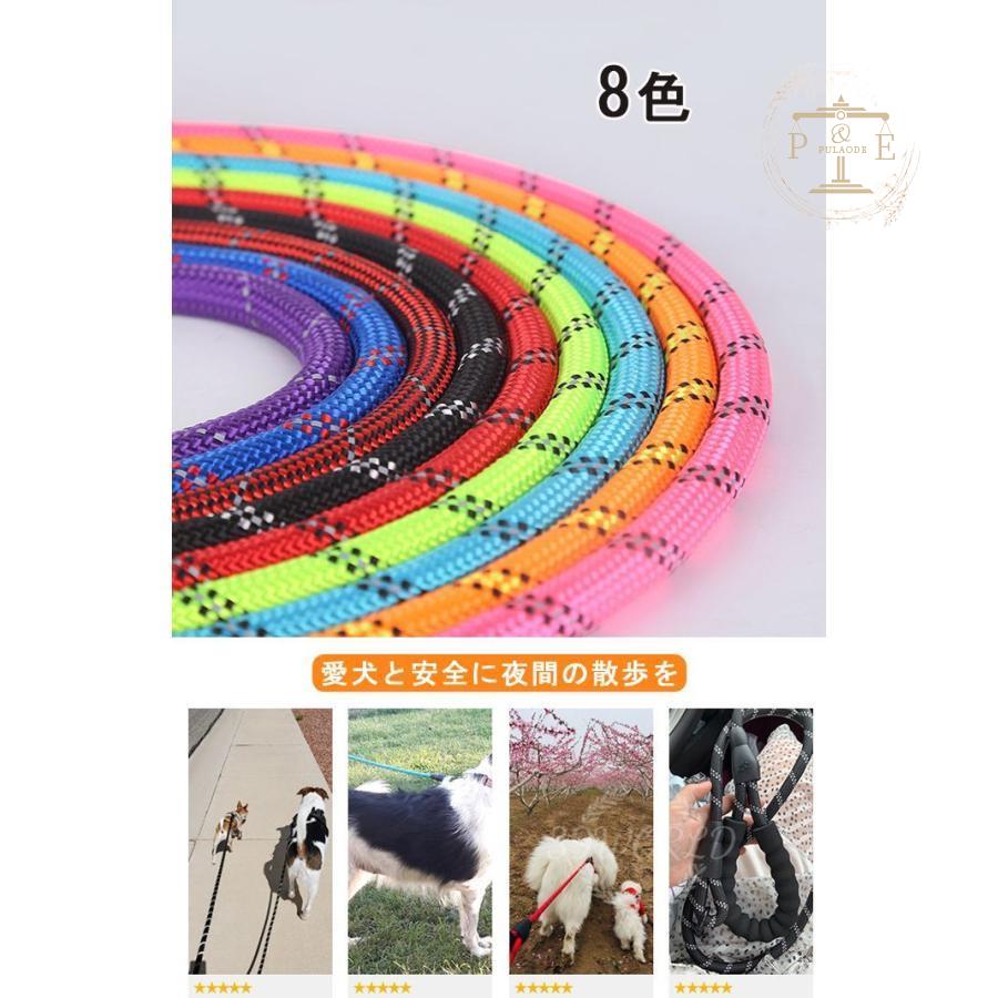 犬 リード 犬用リード おしゃれ 光る 小型犬 ストレスフシンプル ソフトパッド 150CM ドック用品 メッシュ お出かけ 散歩 中型犬 大型犬 