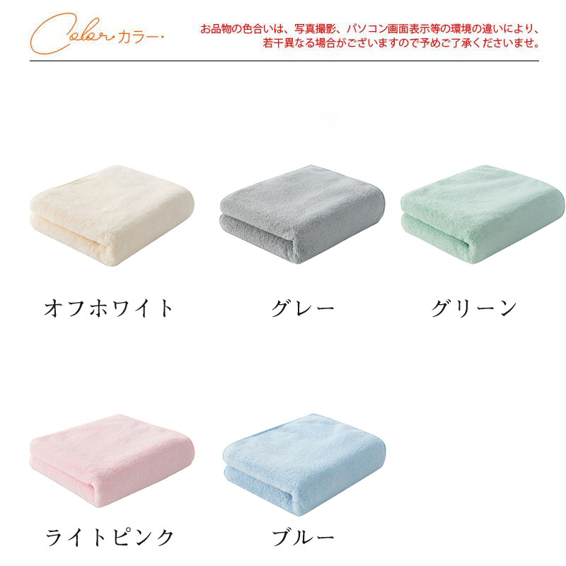 タオル フェイスタオル 速乾タオル 無地 シンプル コンパクト ギフト 速乾 厚手 柔らかい お風呂用 大人 業務用家庭用 新生活 カジュアル 吸水 