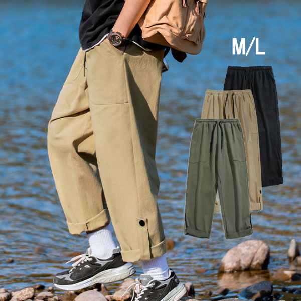 カーゴパンツ トレッキングパンツ メンズ サルエルパンツ 登山 パンツ ズボン 作業用 アウトドア作業着 