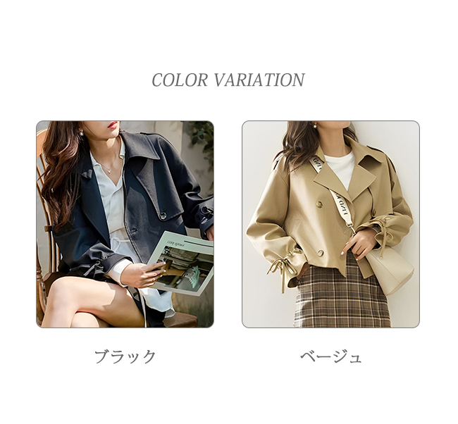 トレンチコート レディース ショート丈 ゆったり 薄手 長袖 エレおしゃれ アウター トレンド 体系カバー 