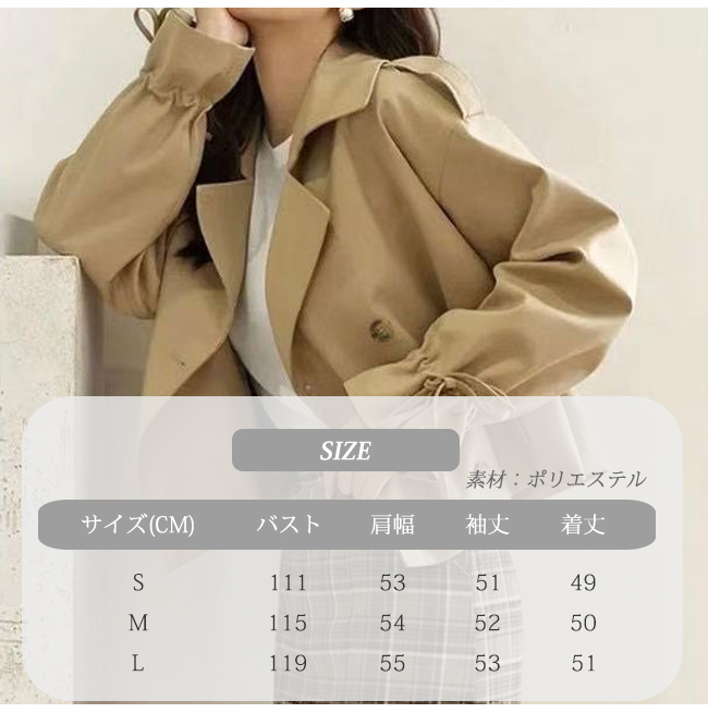 トレンチコート レディース ショート丈 ゆったり 薄手 長袖 エレおしゃれ アウター トレンド 体系カバー 