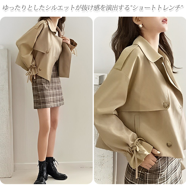 トレンチコート レディース ショート丈 ゆったり 薄手 長袖 エレおしゃれ アウター トレンド 体系カバー 