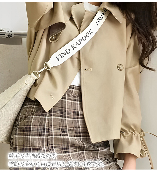 トレンチコート レディース ショート丈 ゆったり 薄手 長袖 エレおしゃれ アウター トレンド 体系カバー 