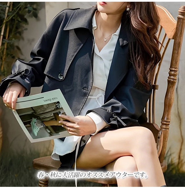 トレンチコート レディース ショート丈 ゆったり 薄手 長袖 エレおしゃれ アウター トレンド 体系カバー 