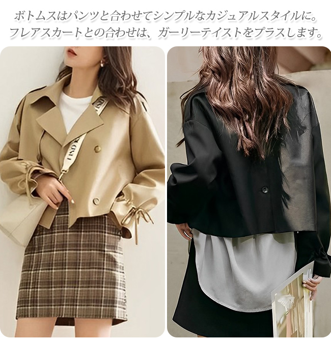 トレンチコート レディース ショート丈 ゆったり 薄手 長袖 エレおしゃれ アウター トレンド 体系カバー 