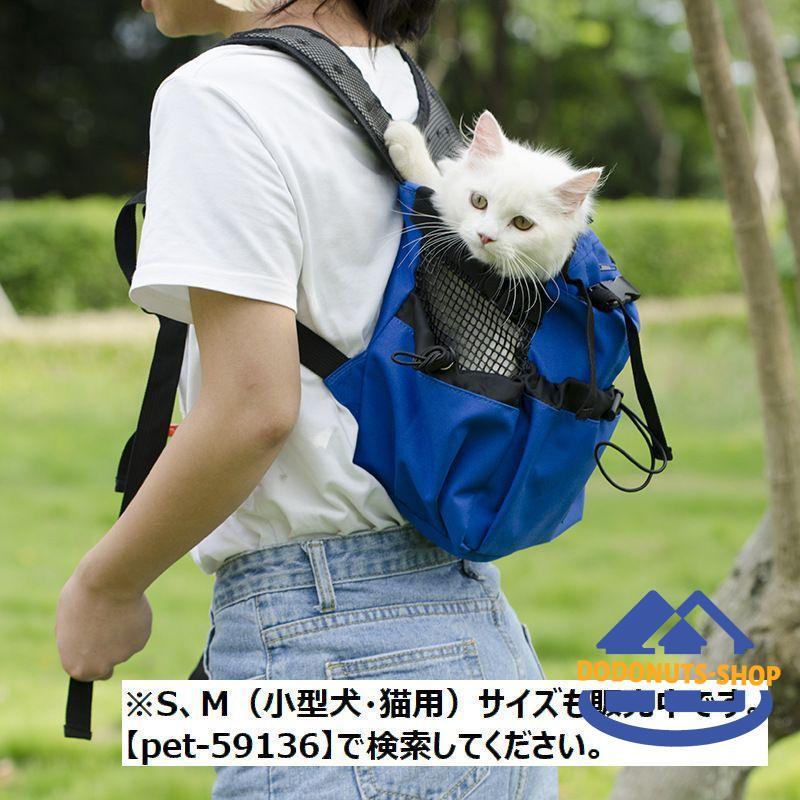 ペット用キャリーおんぶ紐 抱っこひも リュックタイプ ペットキャペット用 小型犬 中型犬 イヌ メッシュ ネコ シンプル 便利 猫 無地 