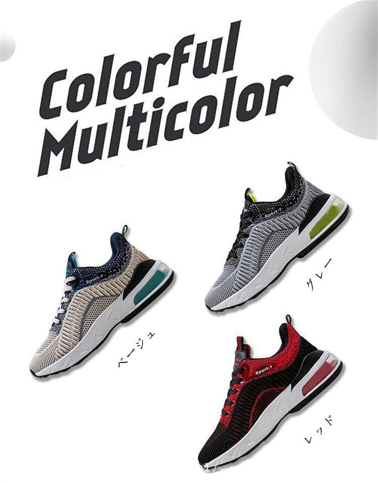 送料無料 スニーカー メンズ 軽量 衝撃吸収 幅広 運動靴 ウォーキングドライビングメッシュスニーカー ランニングカジュアル 