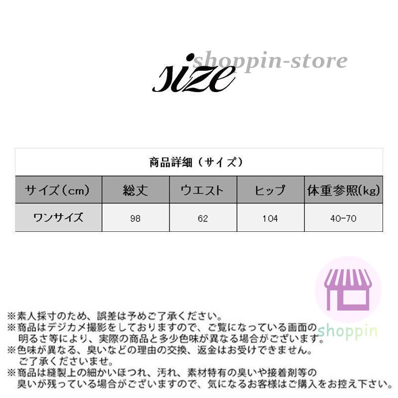ワイドパンツ レディース ガウチョパンツ ストライプ チェック柄 接触冷感 ゆったり ウエストゴム 春夏 ルームウェア 薄手 イージーパンツ 