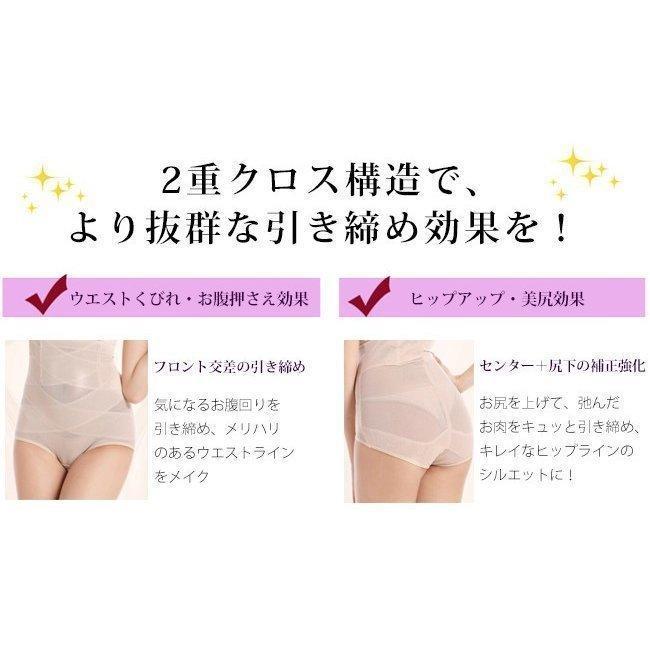 ガードルショーツ 夏用 産後 ハイウエスト ヒップアップ メッシュ サポートショーツ シェイプ 引き締め くびれ ウエスト 補正下着 ぽっこりお腹 