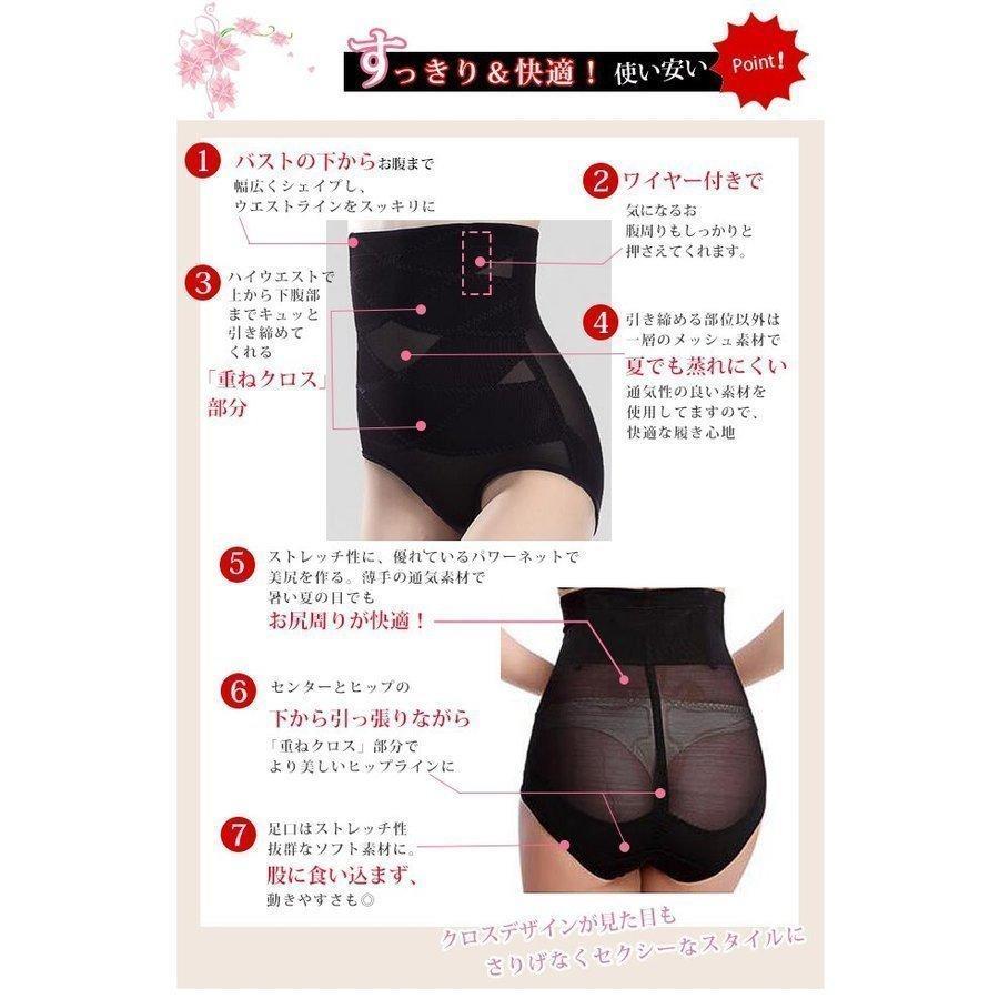 ガードルショーツ 夏用 産後 ハイウエスト ヒップアップ メッシュ サポートショーツ シェイプ 引き締め くびれ ウエスト 補正下着 ぽっこりお腹 