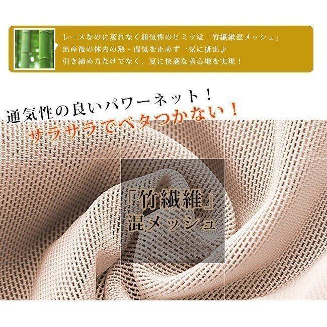 ガードルショーツ 夏用 産後 ハイウエスト ヒップアップ メッシュ サポートショーツ シェイプ 引き締め くびれ ウエスト 補正下着 ぽっこりお腹 