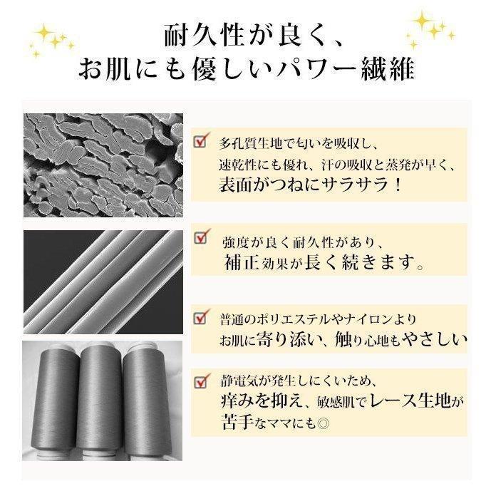 ガードルショーツ 夏用 産後 ハイウエスト ヒップアップ メッシュ サポートショーツ シェイプ 引き締め くびれ ウエスト 補正下着 ぽっこりお腹 