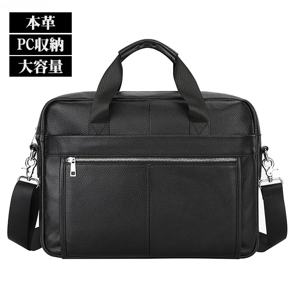 。 ビジネスバッグ メンズ 大容量 軽量 撥水 ショルダーバッグ ブリーフケース 父の日 新品 通勤 斜め掛け プレゼント 。 A4対応 出張 PC収納 旅行 