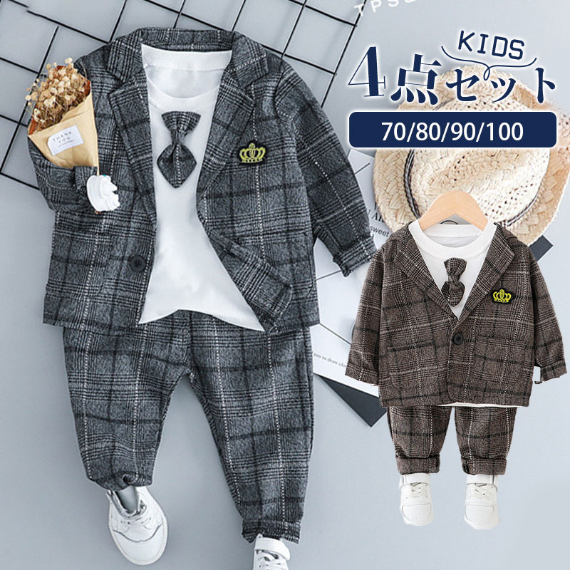 子供 スーツ 男の子 4セット スーツ キッズ 上下セット 男の子 子供スーツ 紳士服 おしゃれ 七五三 フォーマルスーツ フォーマル 可愛い 子供服 