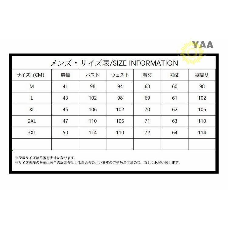 シャツ メンズ リネンシャツ 綿麻 白シャツ ワイシャツ カジュアルシャツ 夏 ナチュラル トップス 長袖 
