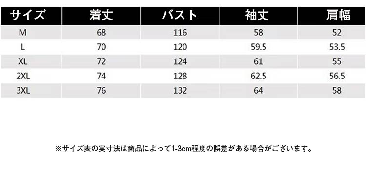ウインドブレーカー ジャンパー メンズ ジャケット アウトドア 防風 大きいサイズ ブルゾン 防寒 春秋服 軽量 防水 マウンテン カジュアル 