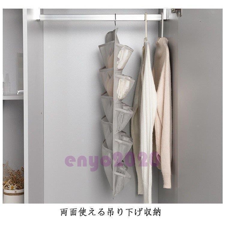 下着収納 ウォールポケット ハンガー式 吊り下げ収納 クローゼット ブラの型崩れ防止 収納ポケット ネクタイ 出し入れ簡単 靴下 ショーツ 分類 便利 ブラジャー 