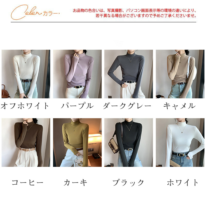 Tシャツ レディース 長袖 カットソー ハイネック トップス 通勤 細身 日常 オシャレ きれいめ 冬 女性用 普段着 秋 OL 無地 インナー 